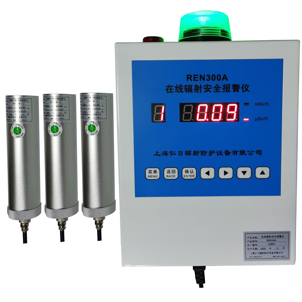 REN300A ߷䱨